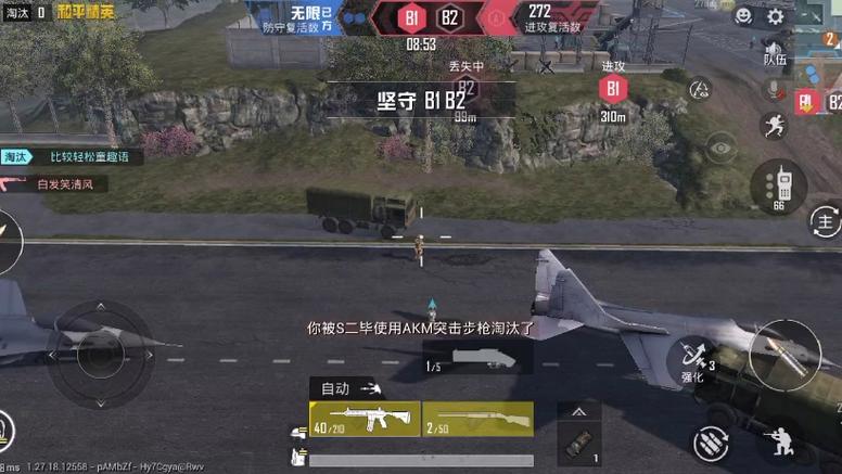 <strong>和平精英辅助器鸡腿</strong>